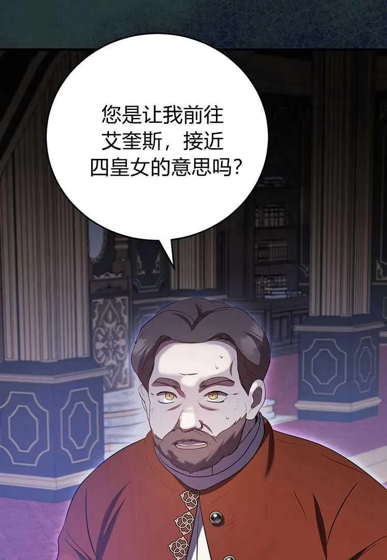 第40话 第44页
