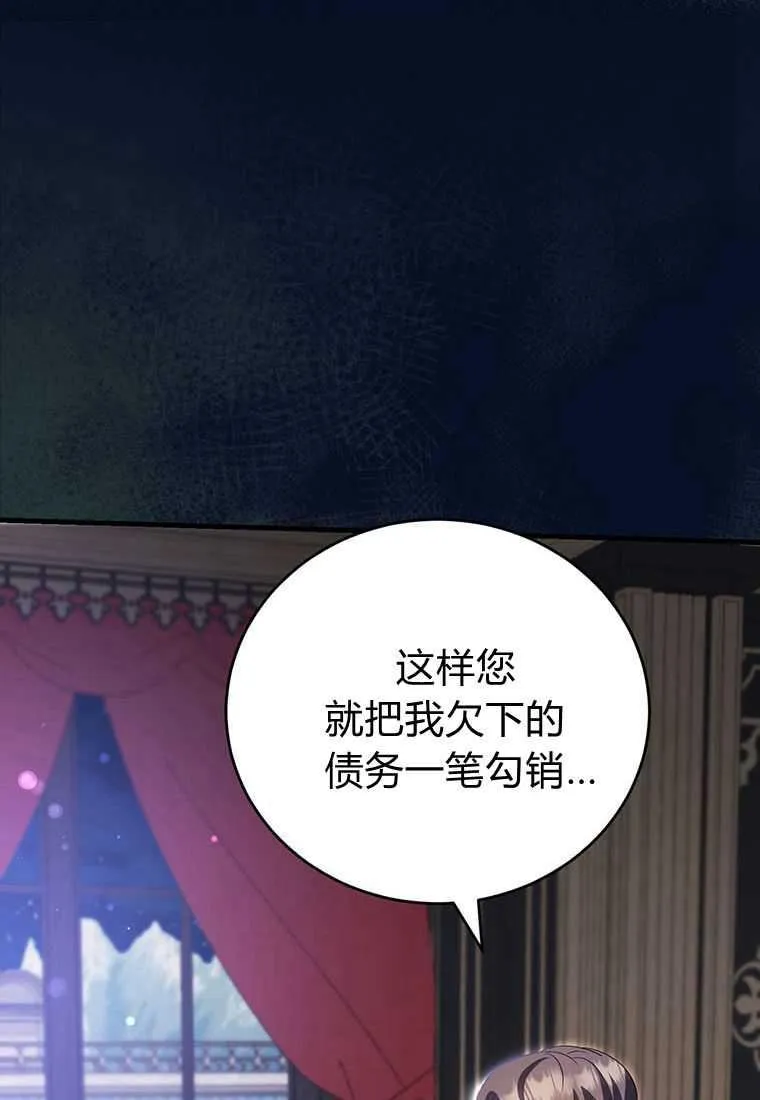 第40话 第46页