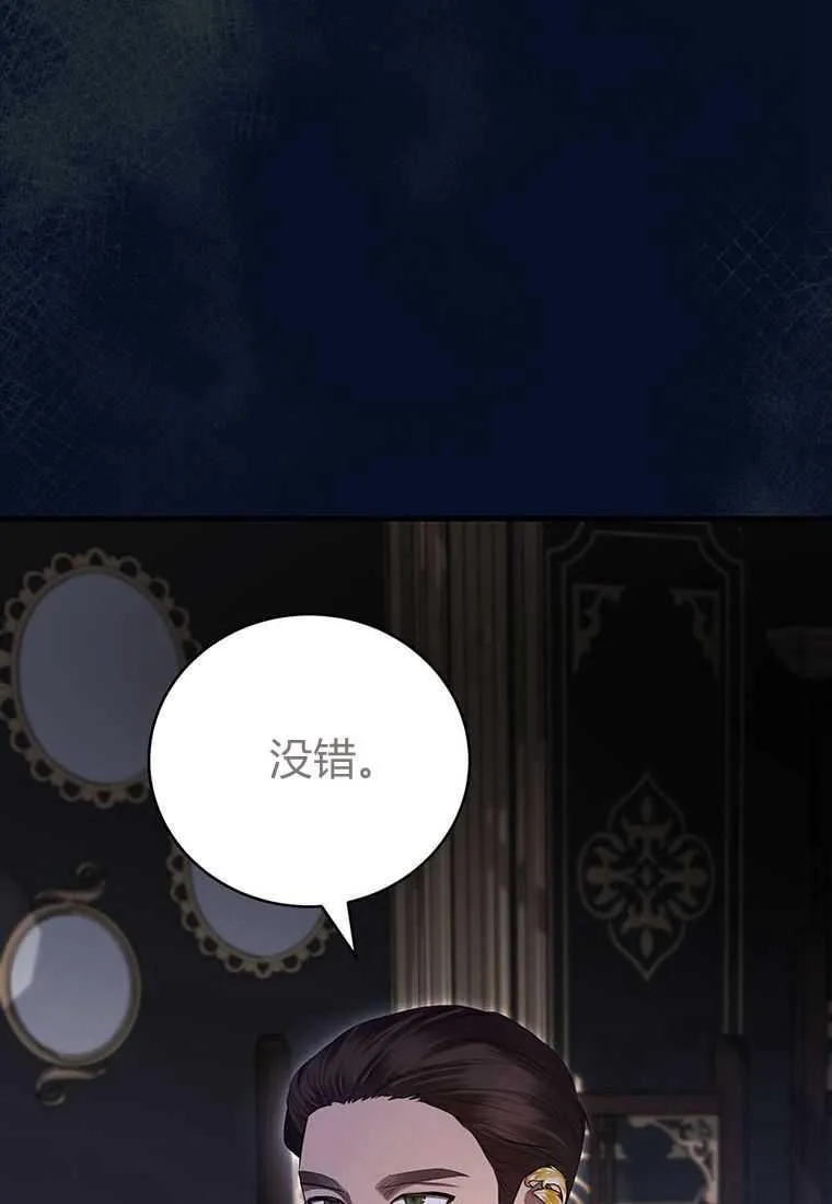 第40话 第48页