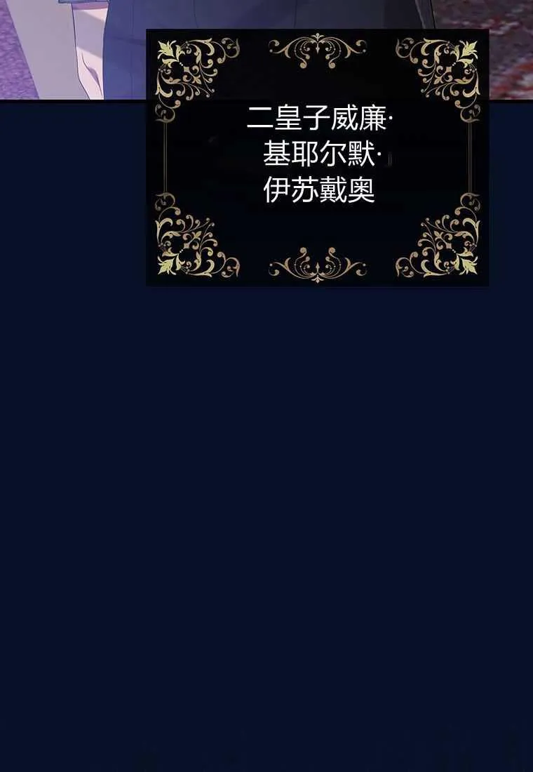 第40话 第50页