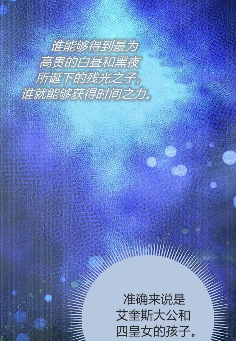 第40话 第52页