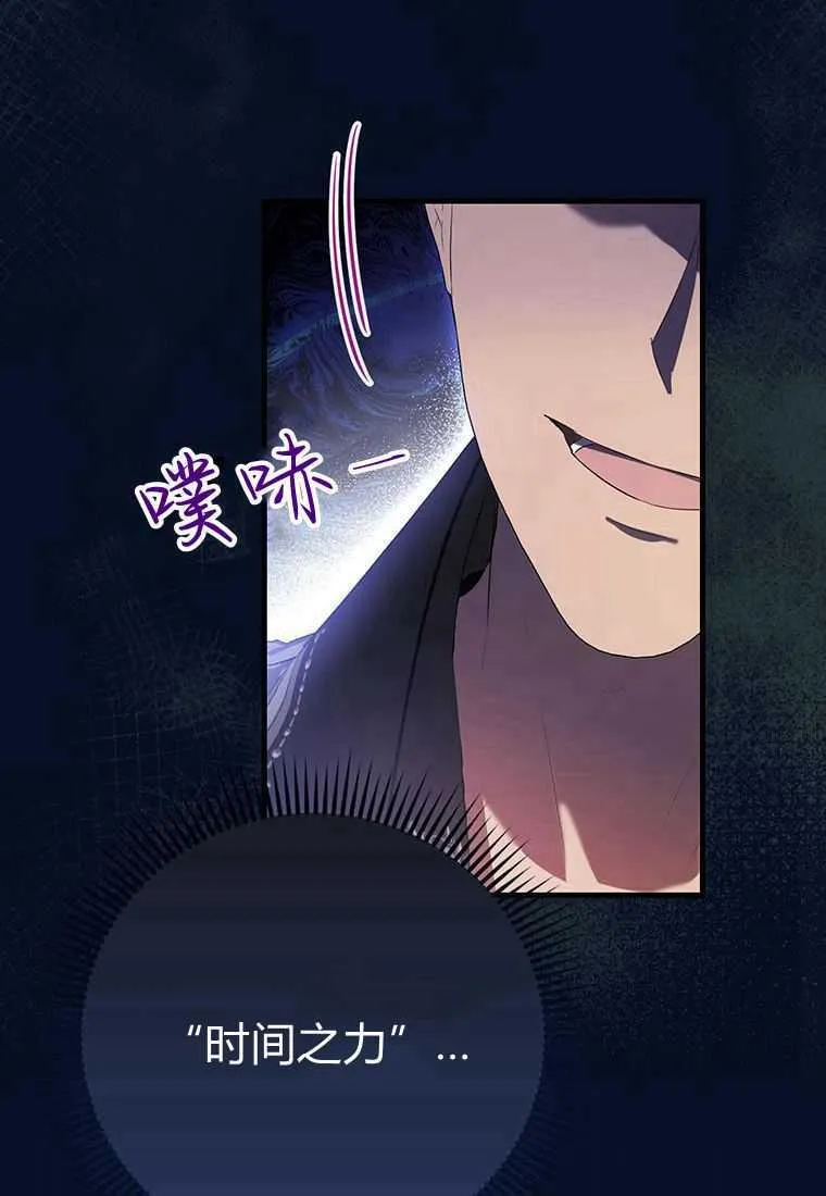 第40话 第54页