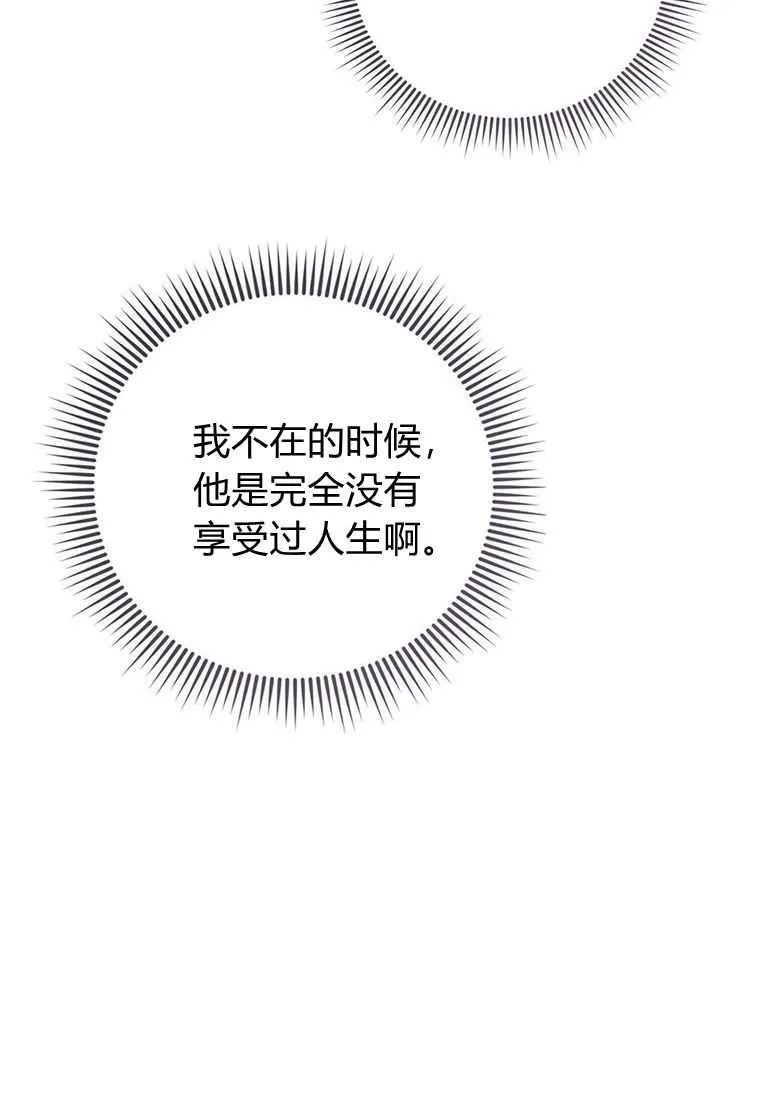 第40话 第80页