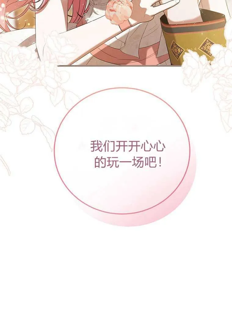 第40话 第84页
