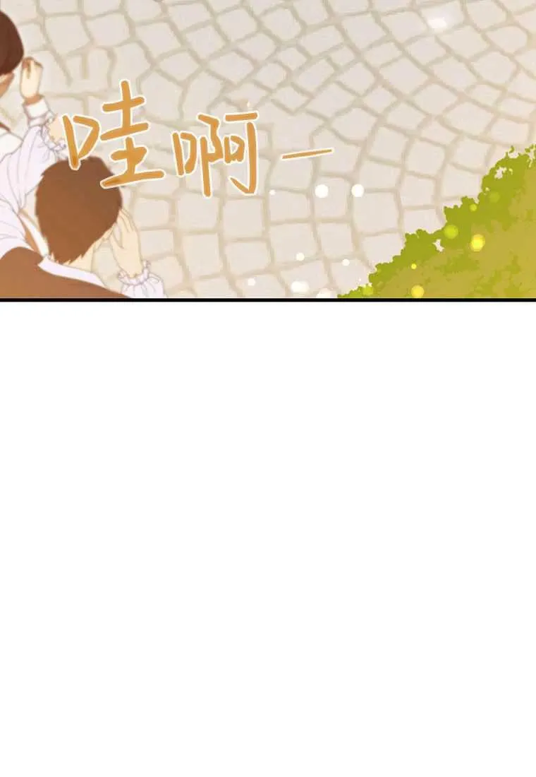 第40话 第98页