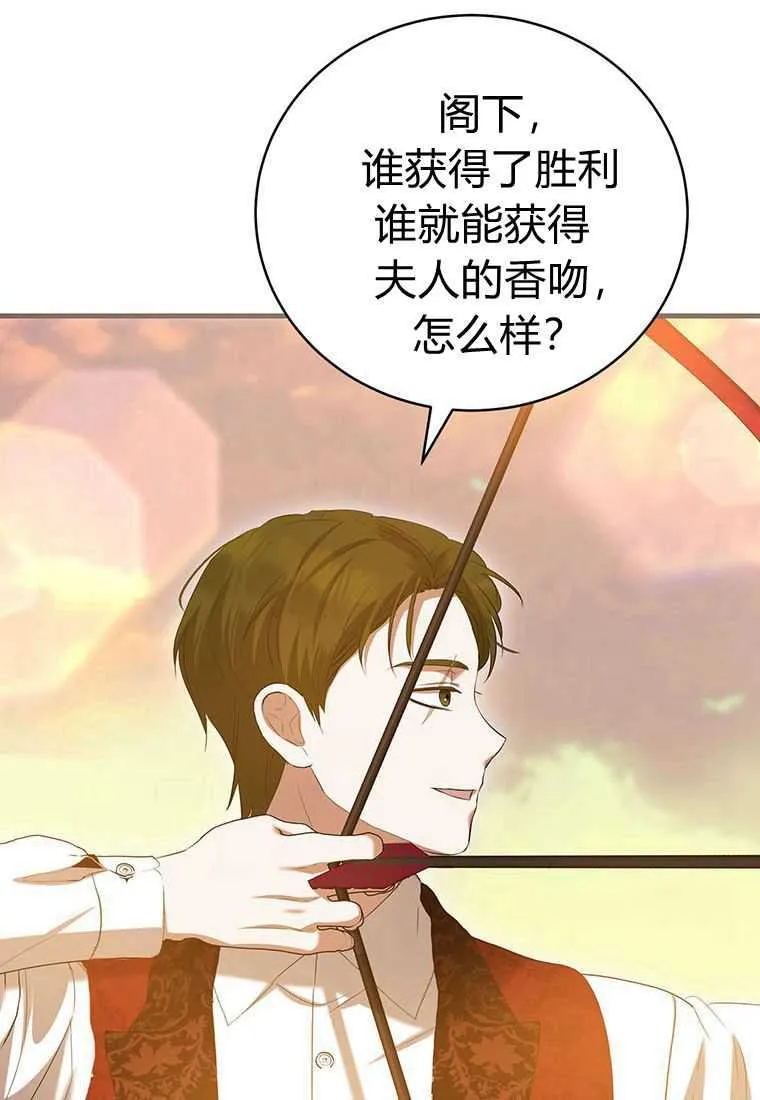 第40话 第99页
