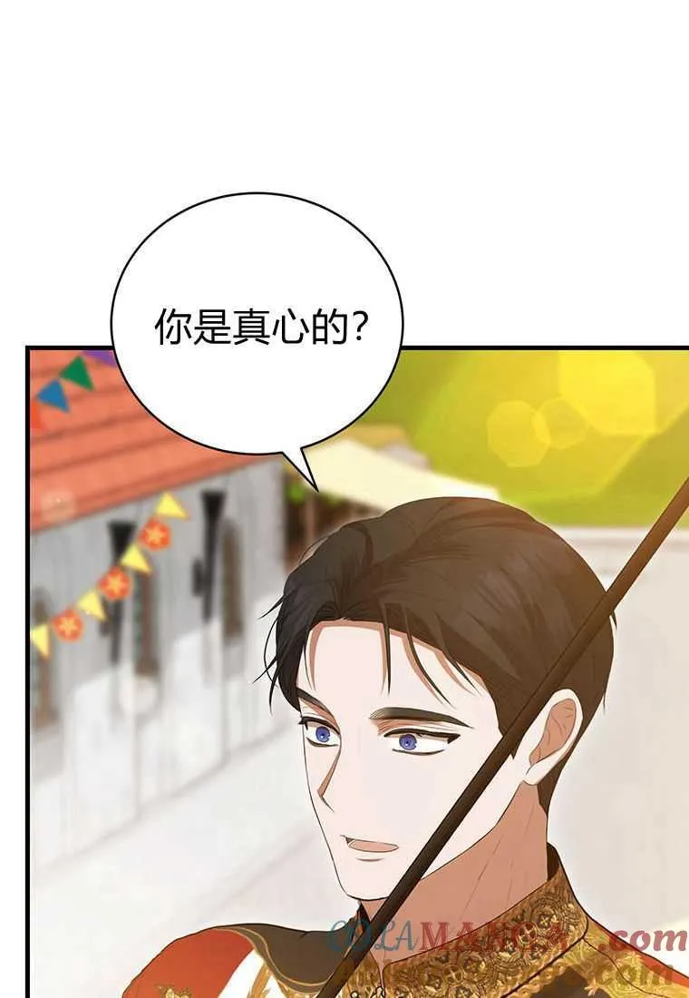 第40话 第101页