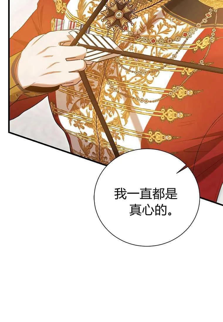 第40话 第102页
