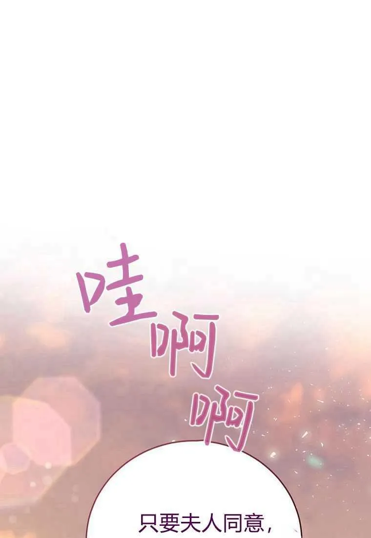 第40话 第103页