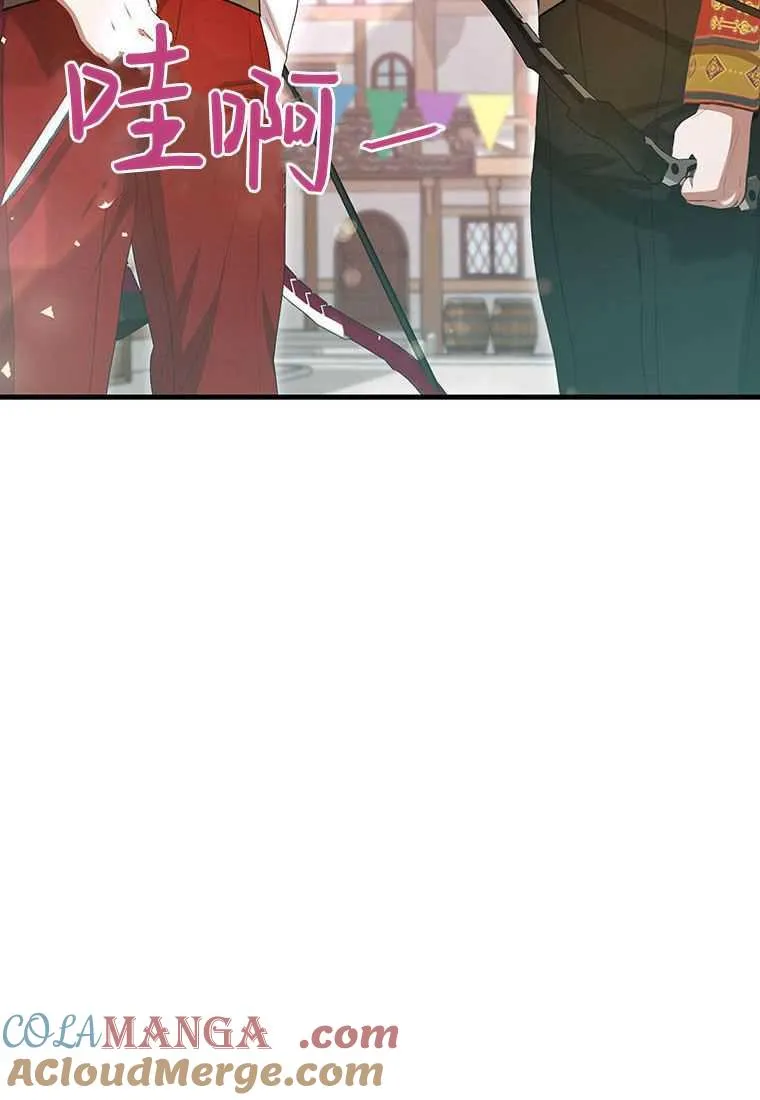第40话 第105页