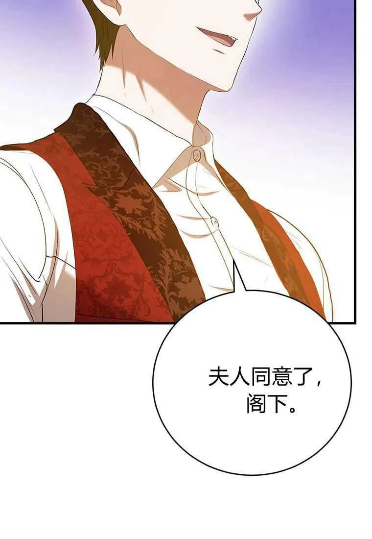 第40话 第108页