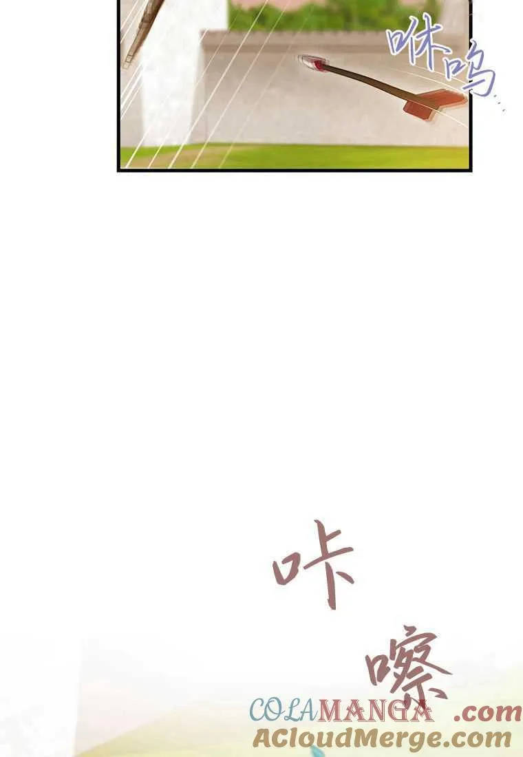第40话 第125页