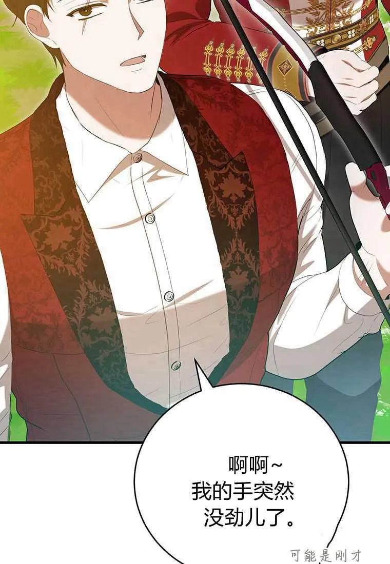 第40话 第127页