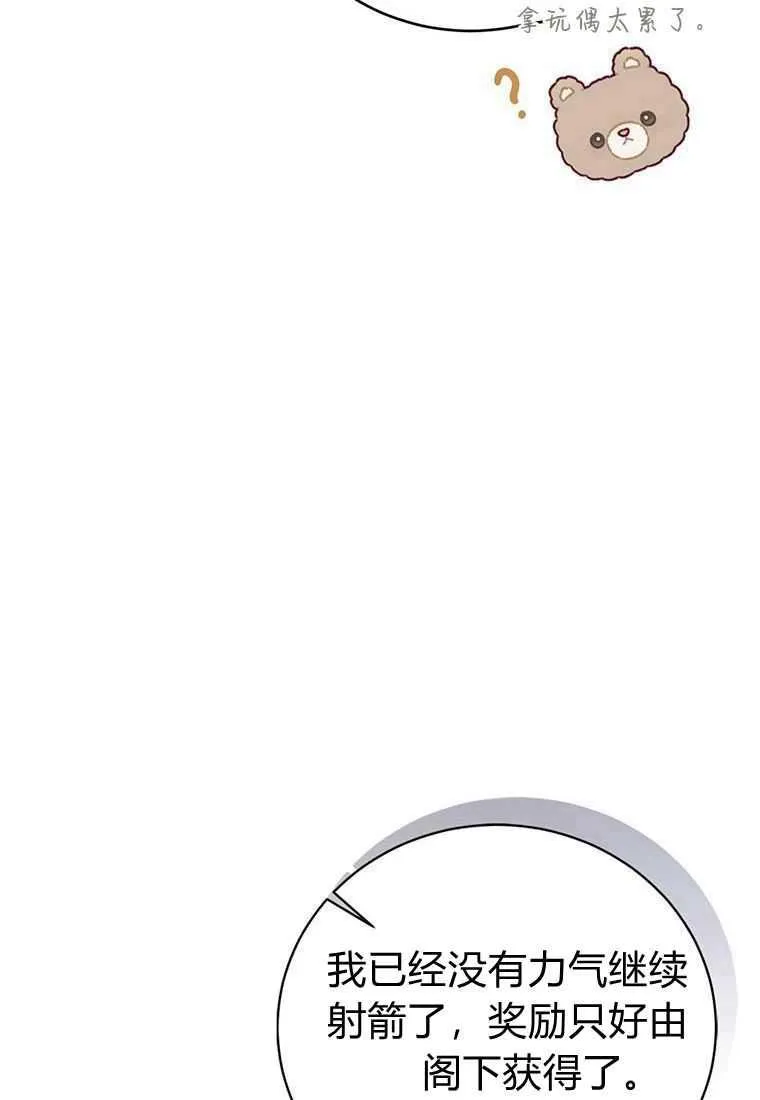 第40话 第128页