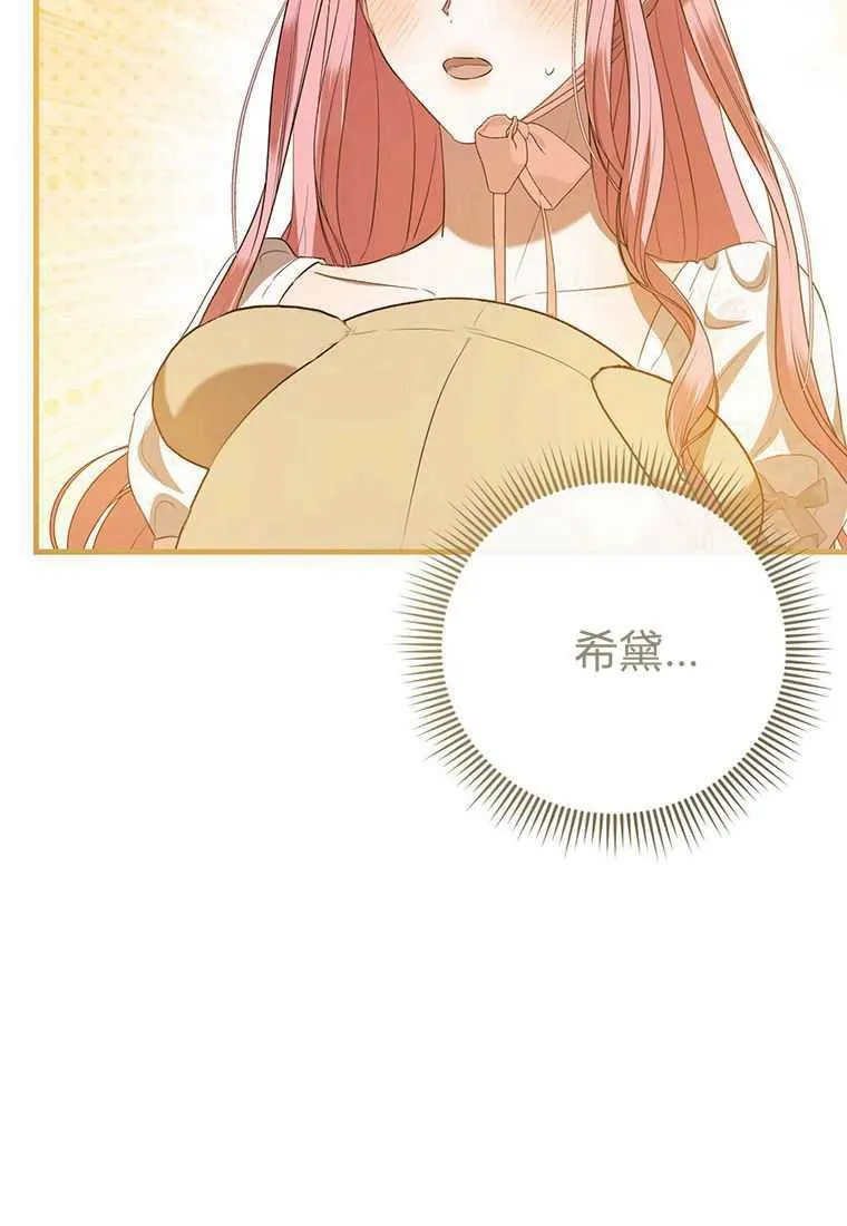 第40话 第131页