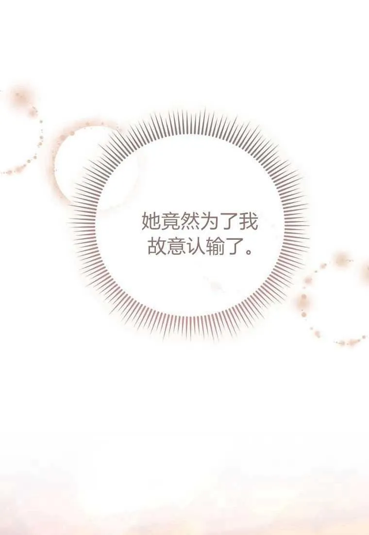 第40话 第132页
