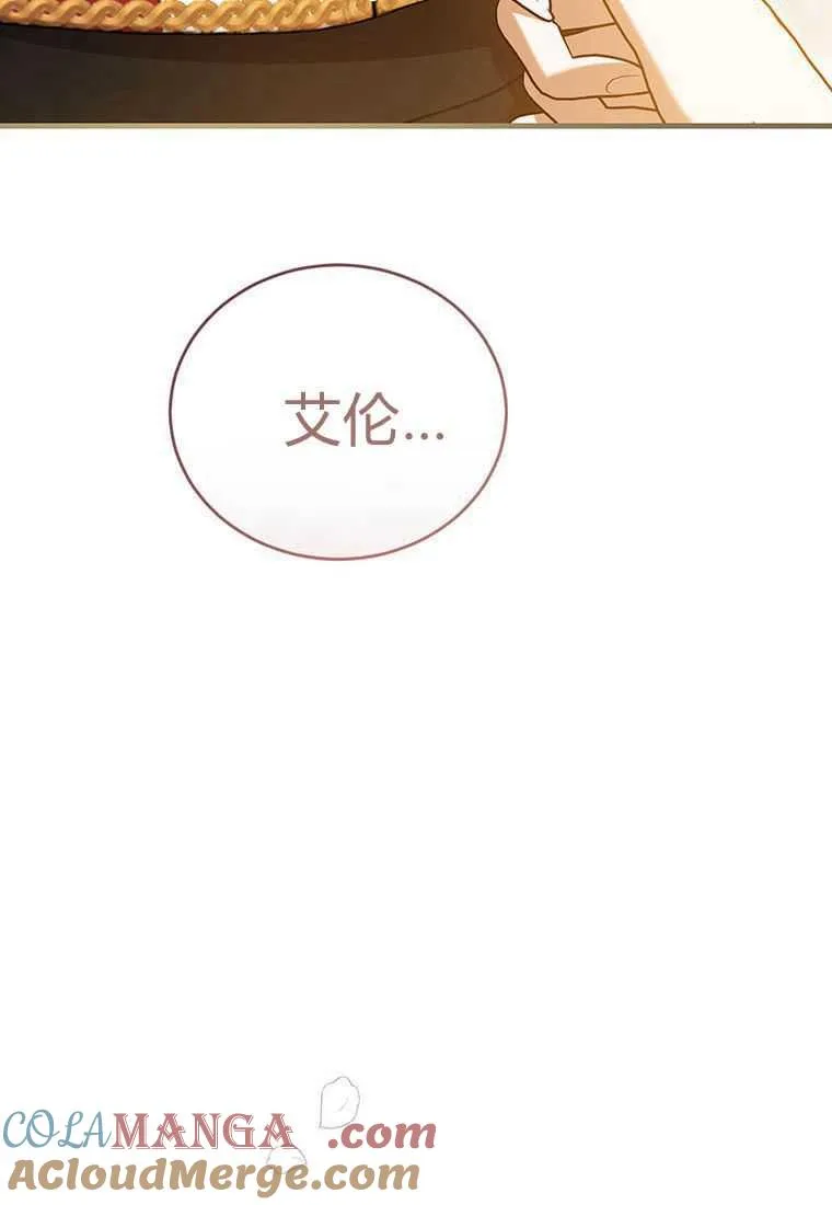 第40话 第137页