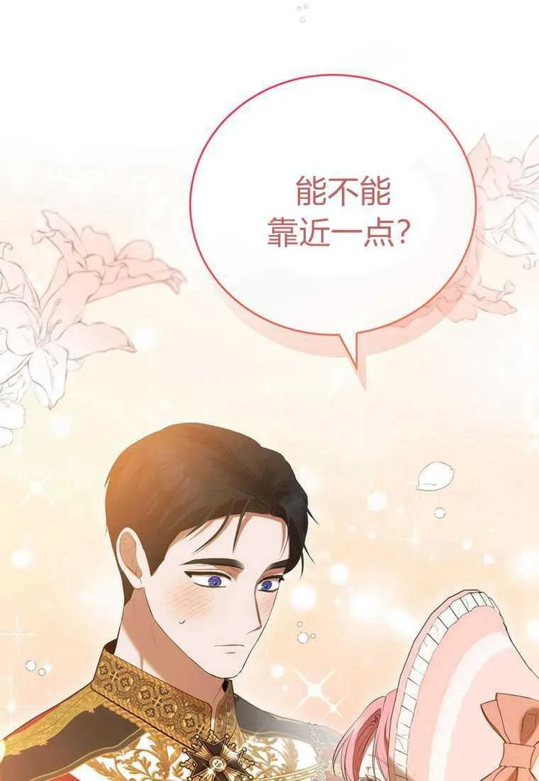 第40话 第138页