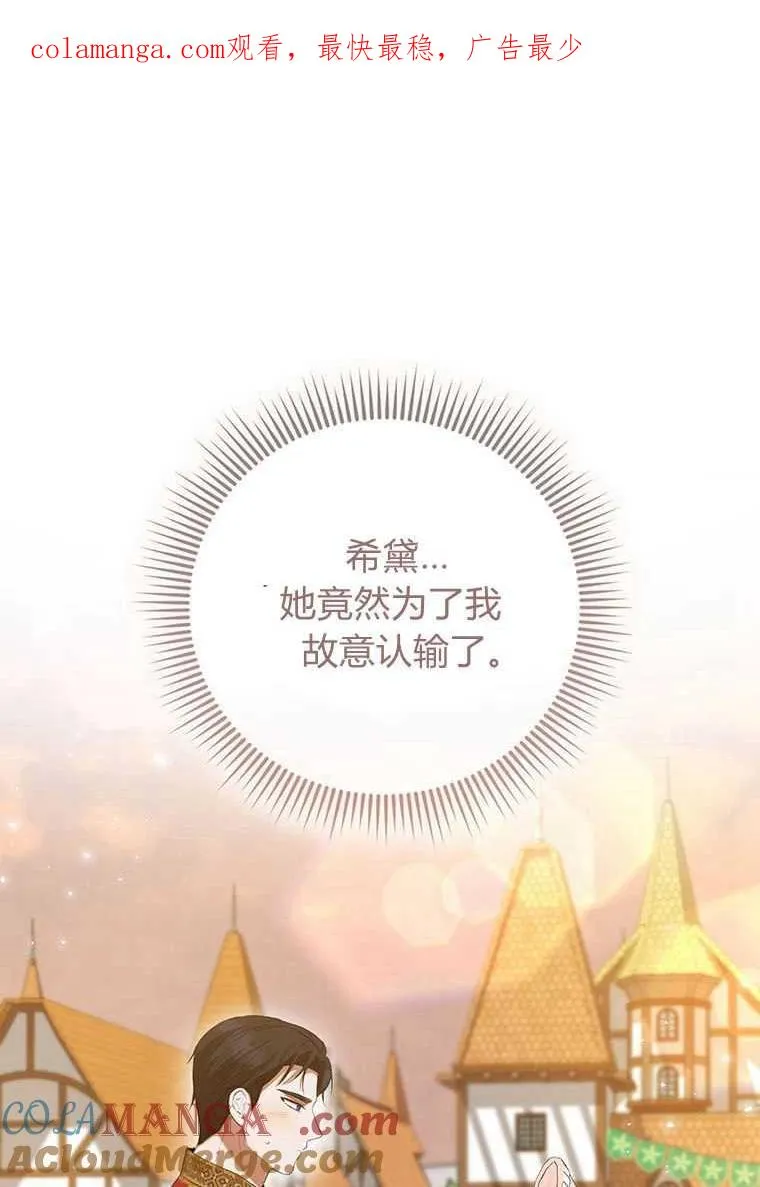 第41话 第1页