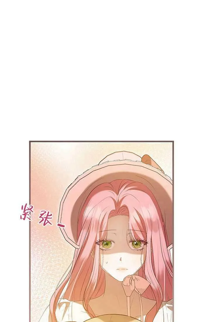 第41话 第3页