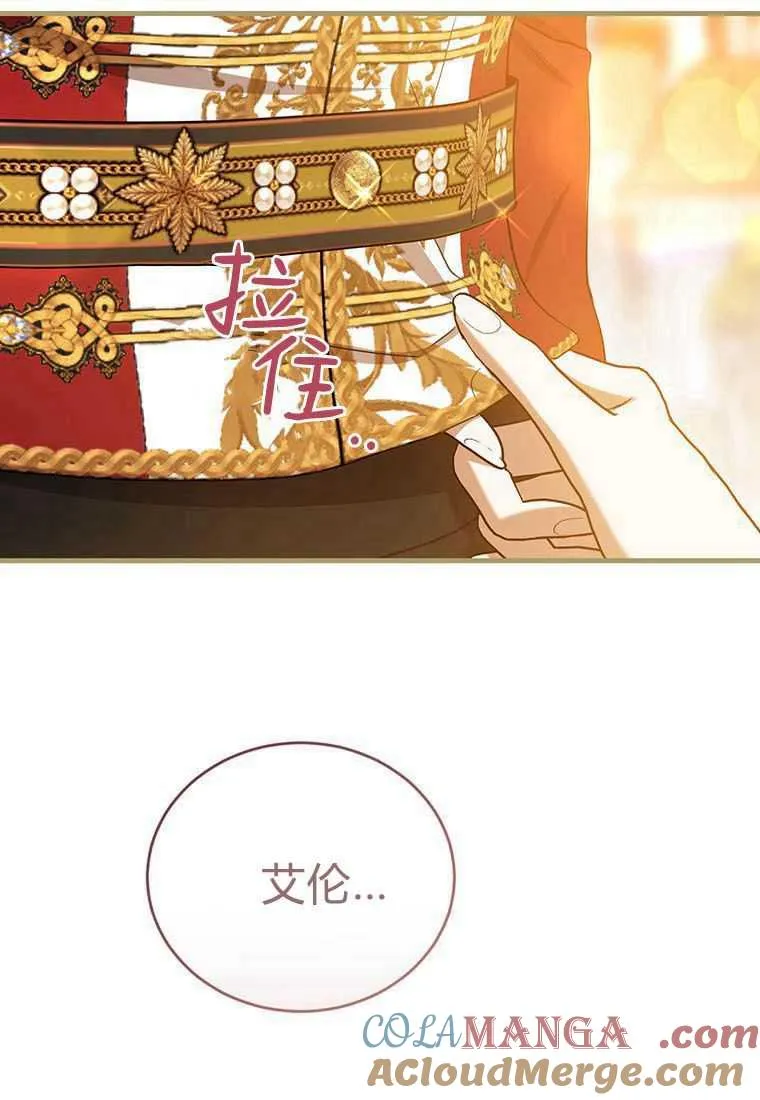第41话 第5页