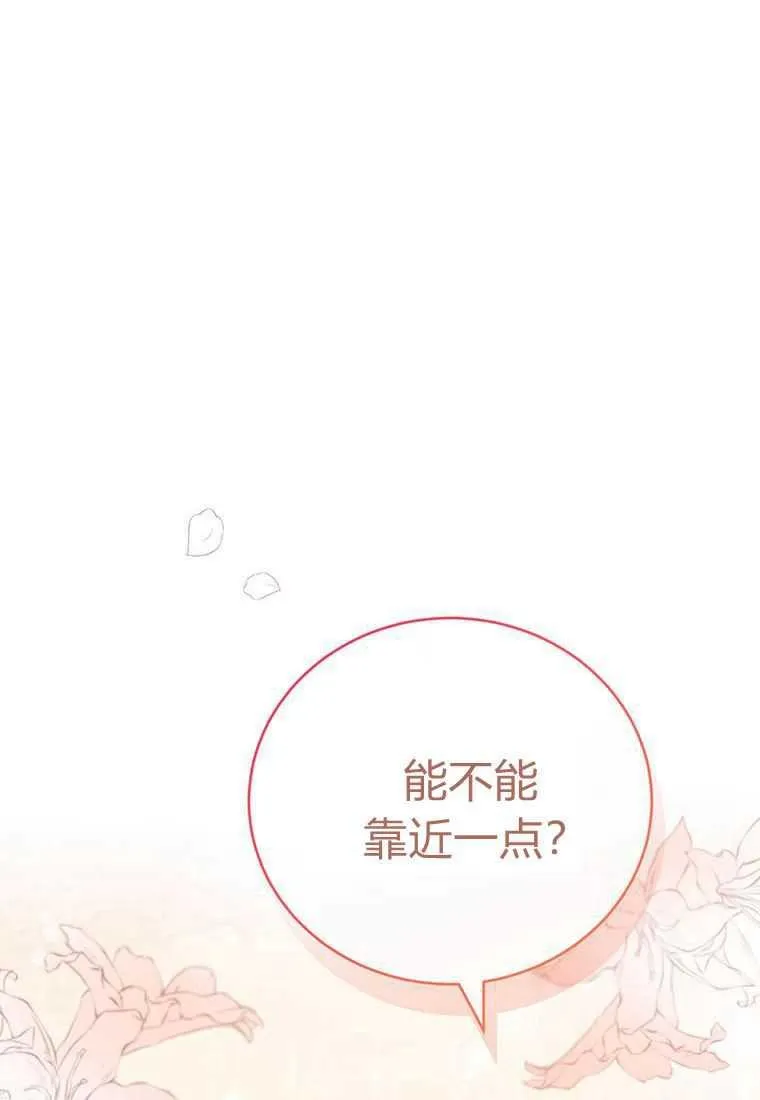 第41话 第6页
