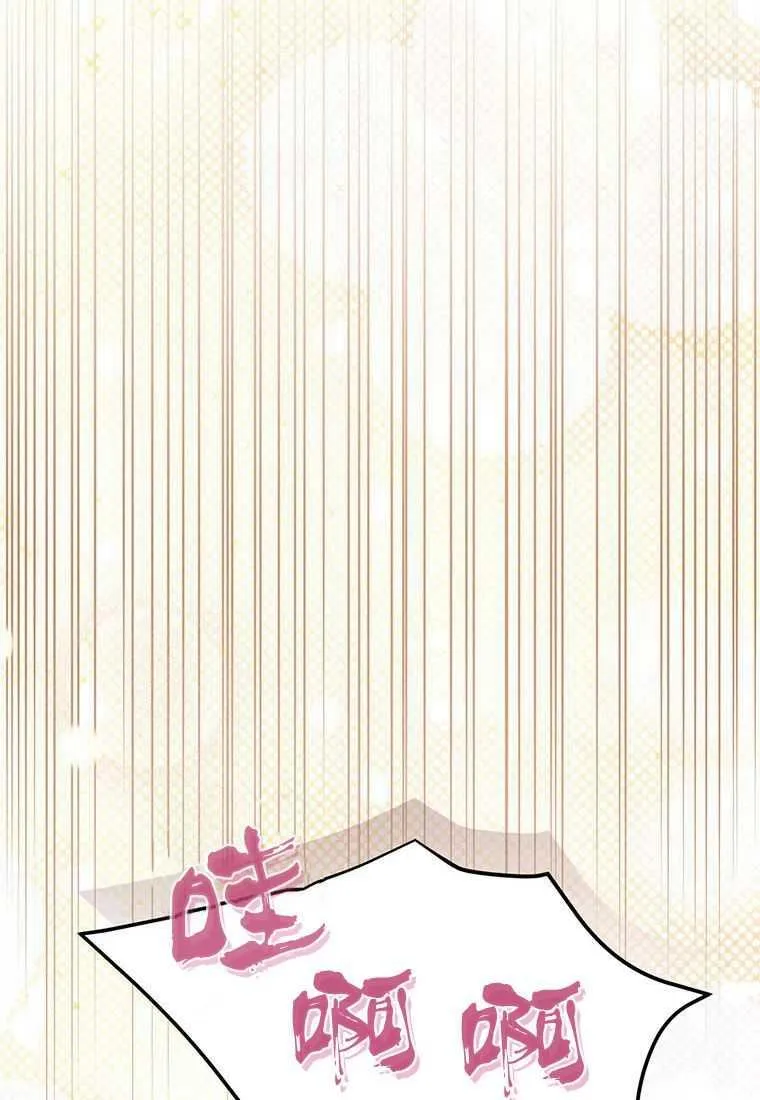 第41话 第16页
