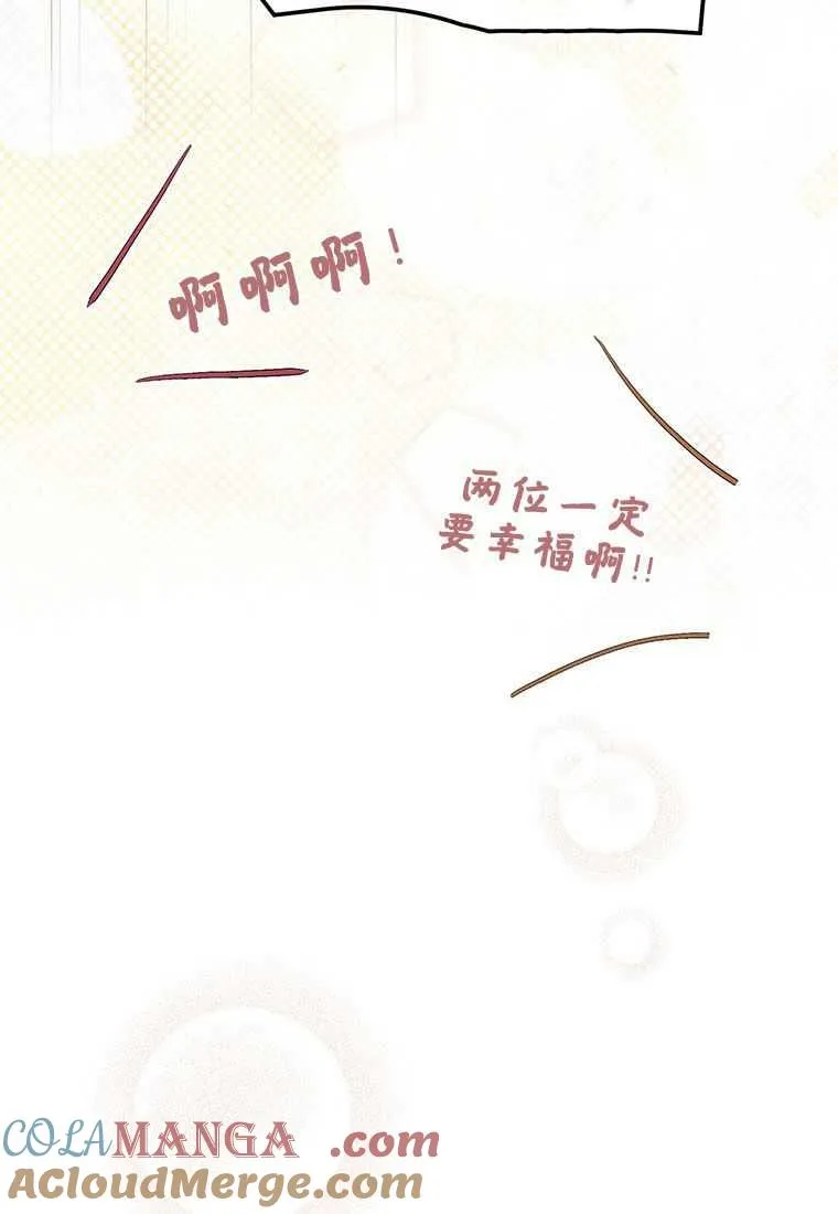 第41话 第17页
