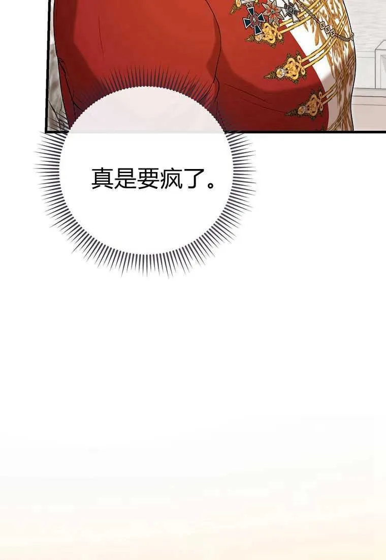 第41话 第26页
