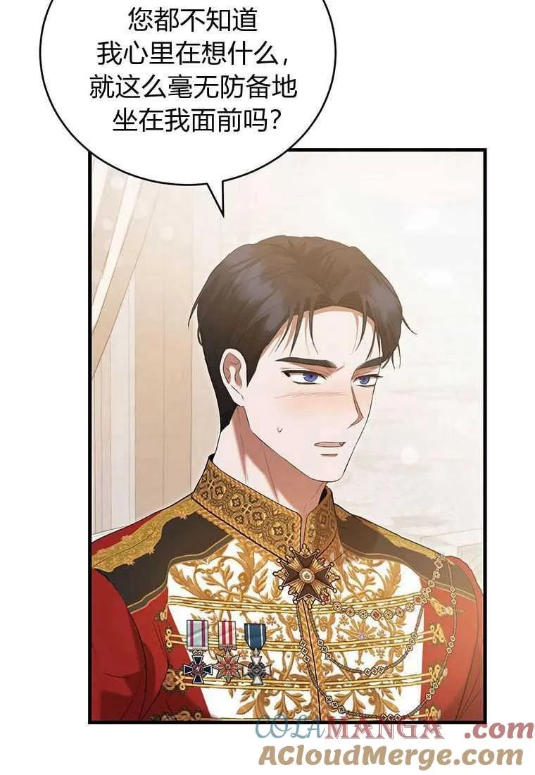第41话 第33页