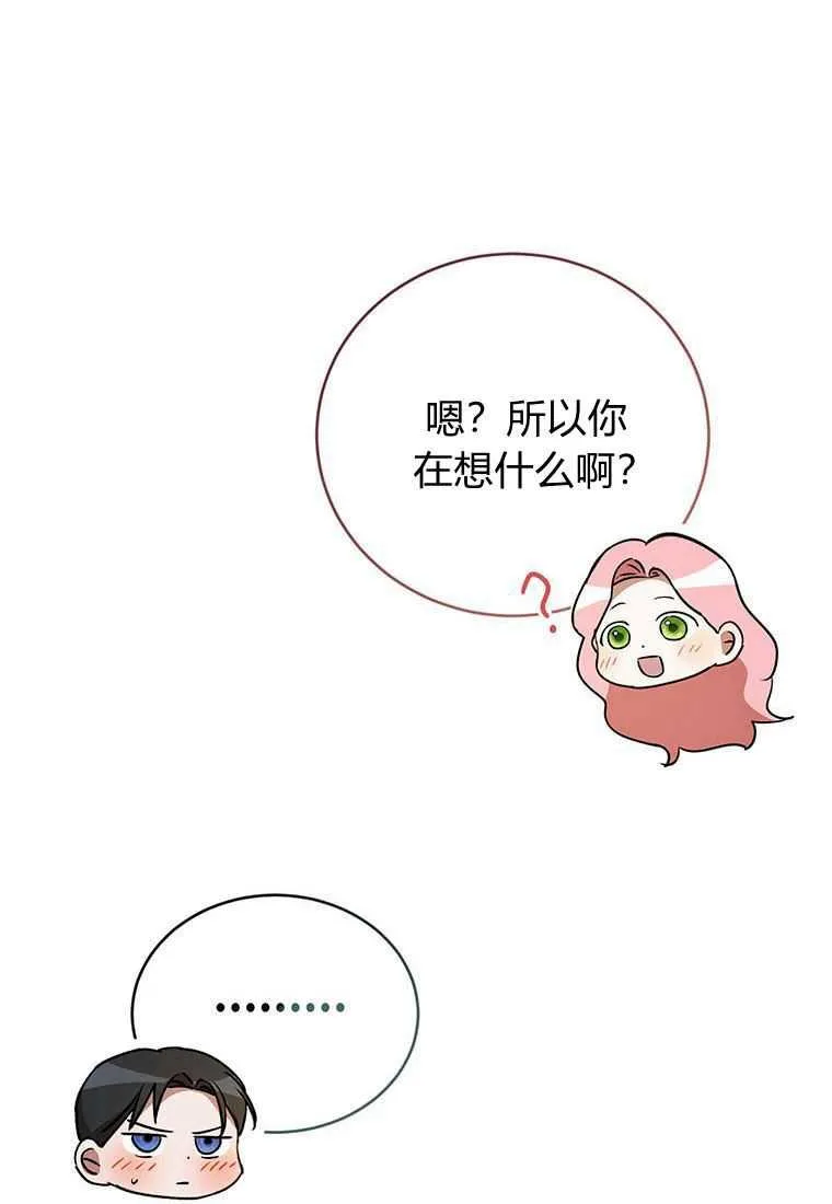 第41话 第34页