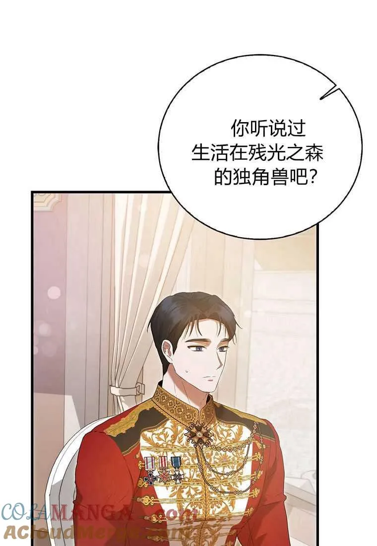 第41话 第37页