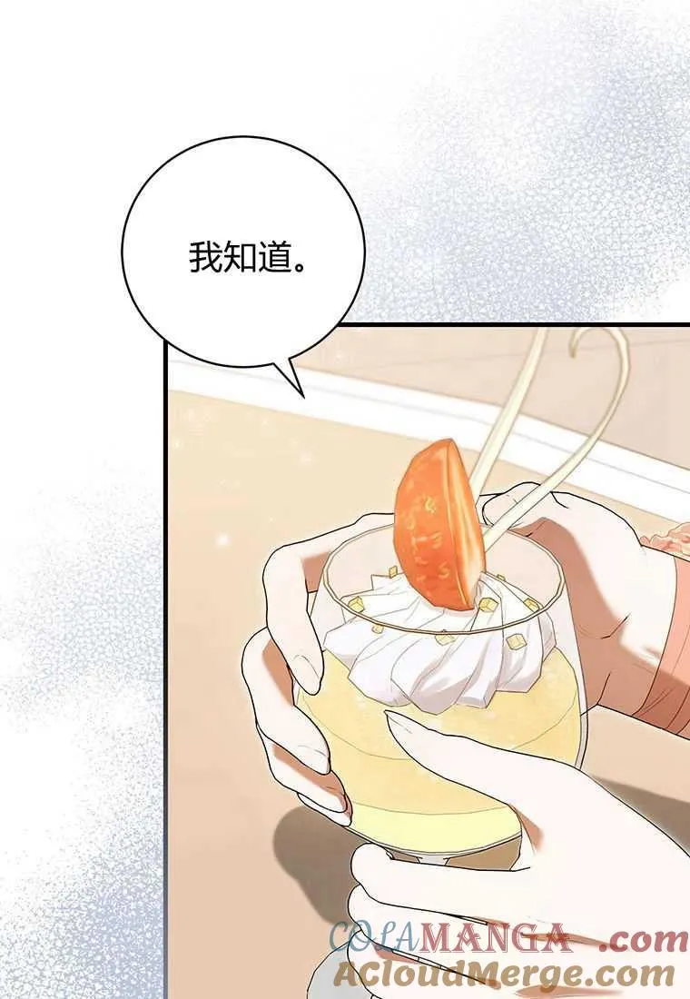 第41话 第41页