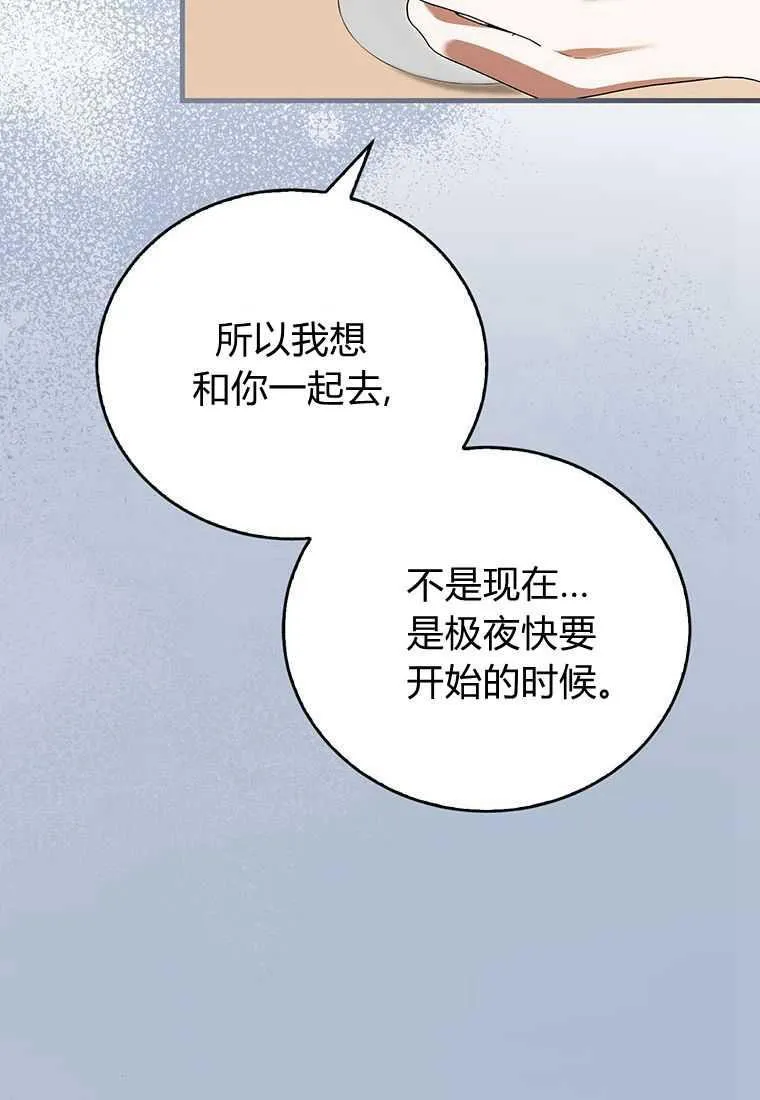 第41话 第42页