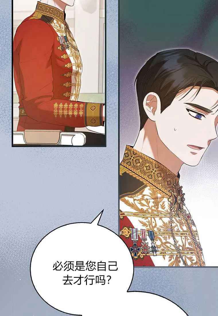 第41话 第44页