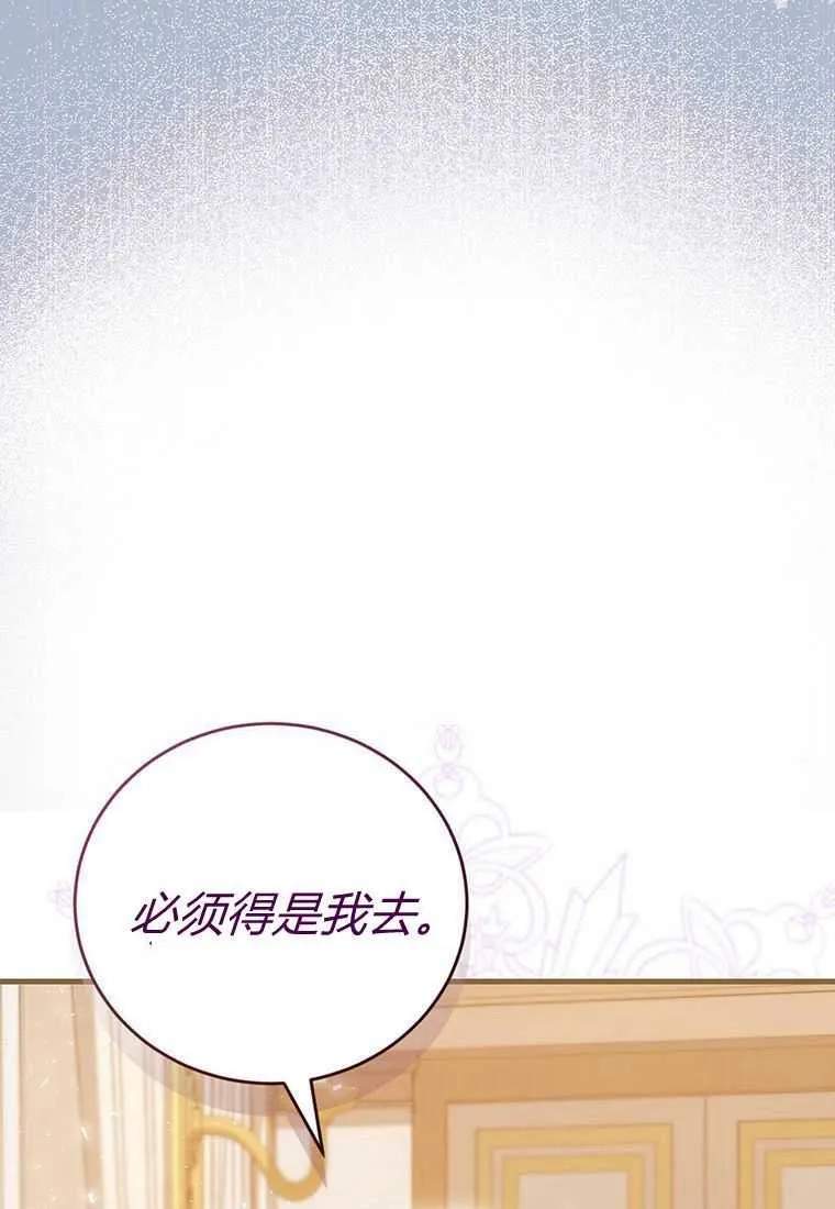 第41话 第46页