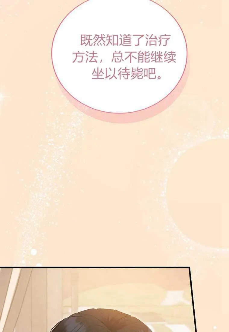 第41话 第50页