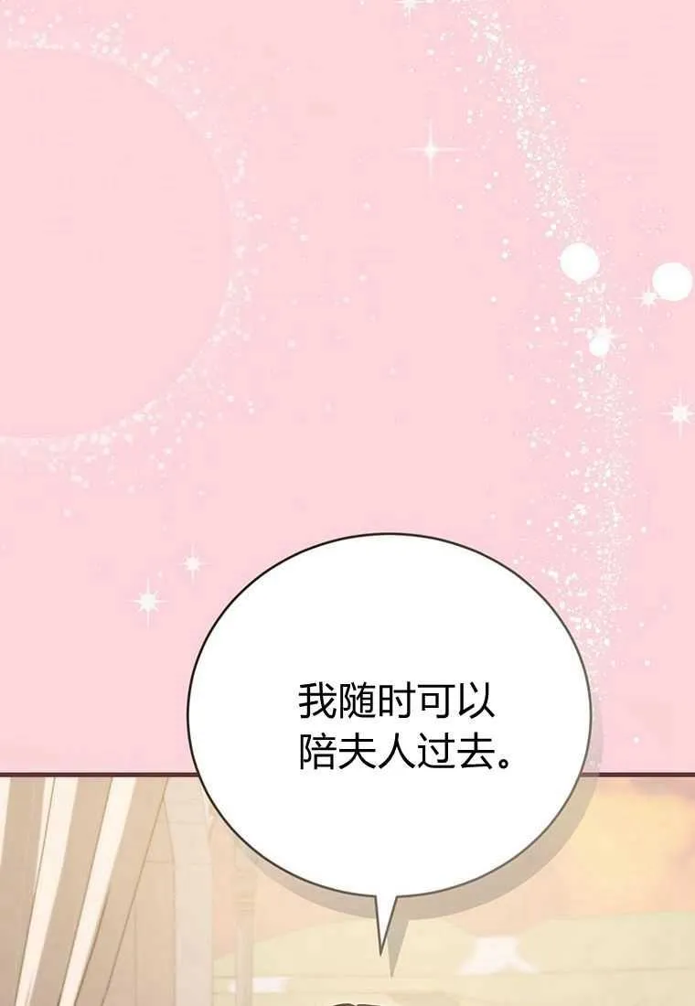 第41话 第52页