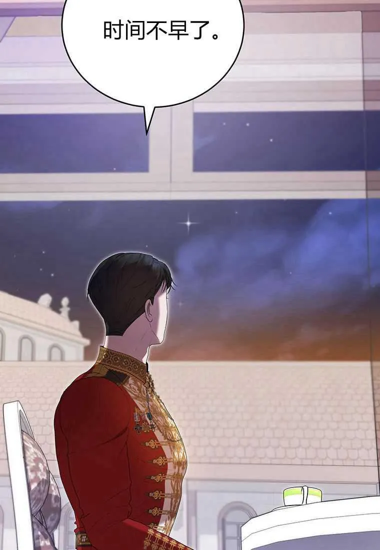 第41话 第56页