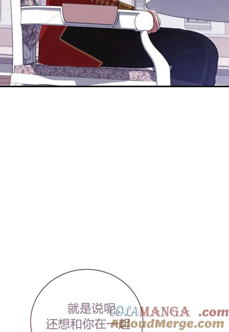 第41话 第57页