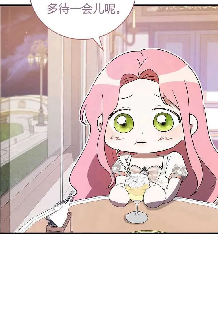 第41话 第58页