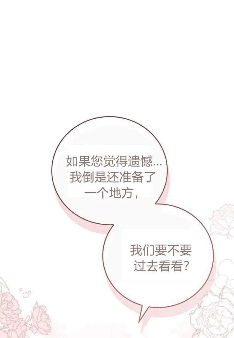 第41话 第59页