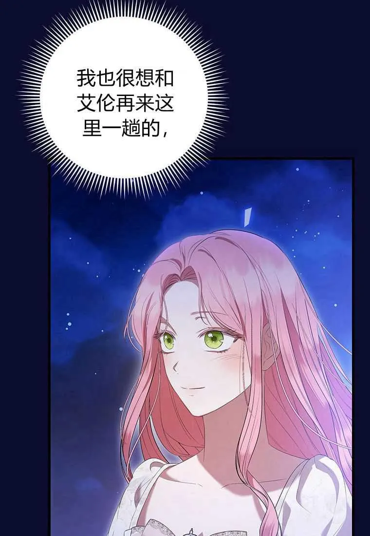 第41话 第66页