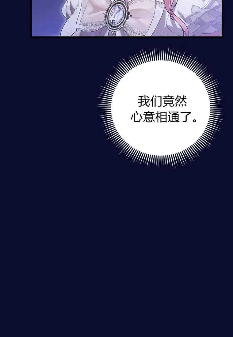 第41话 第67页