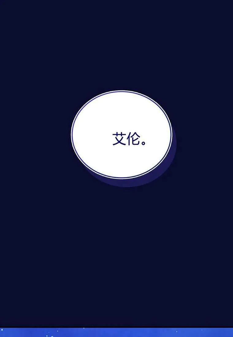 第41话 第68页