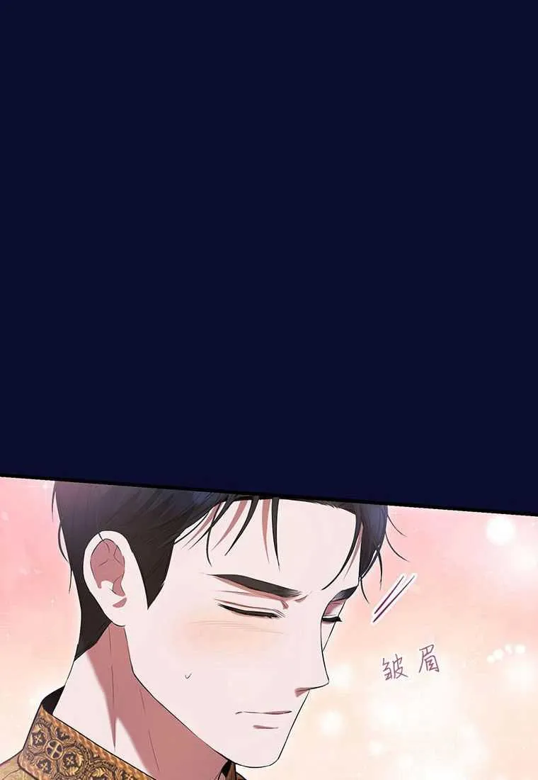 第41话 第70页