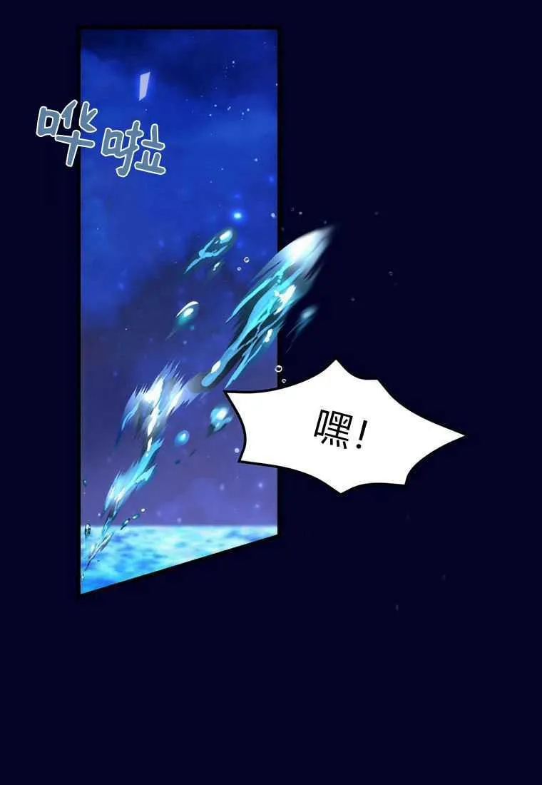 第41话 第72页