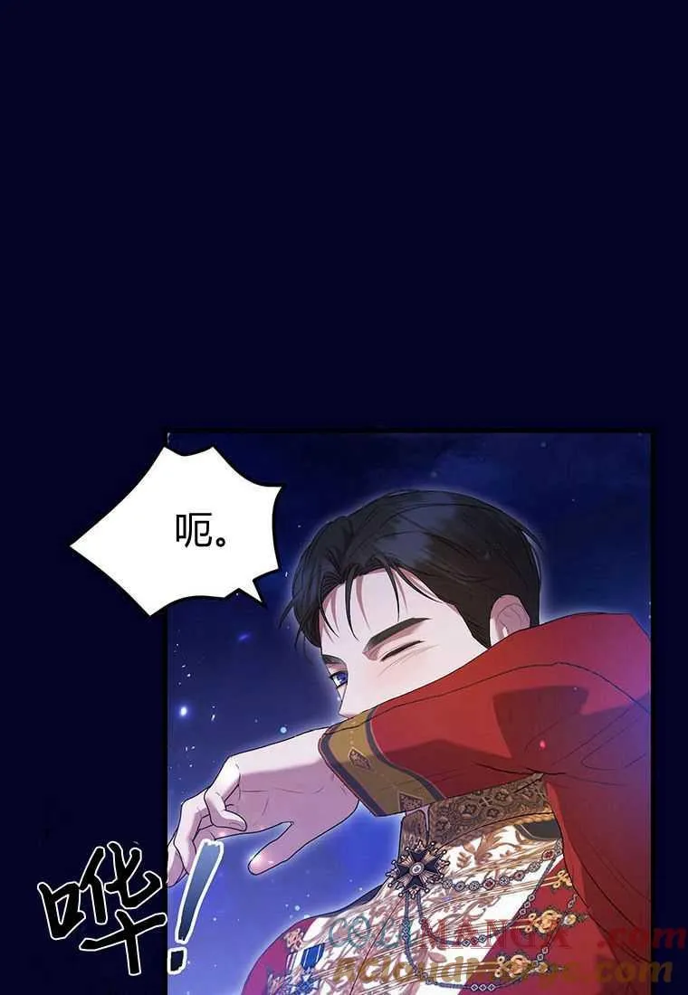 第41话 第73页