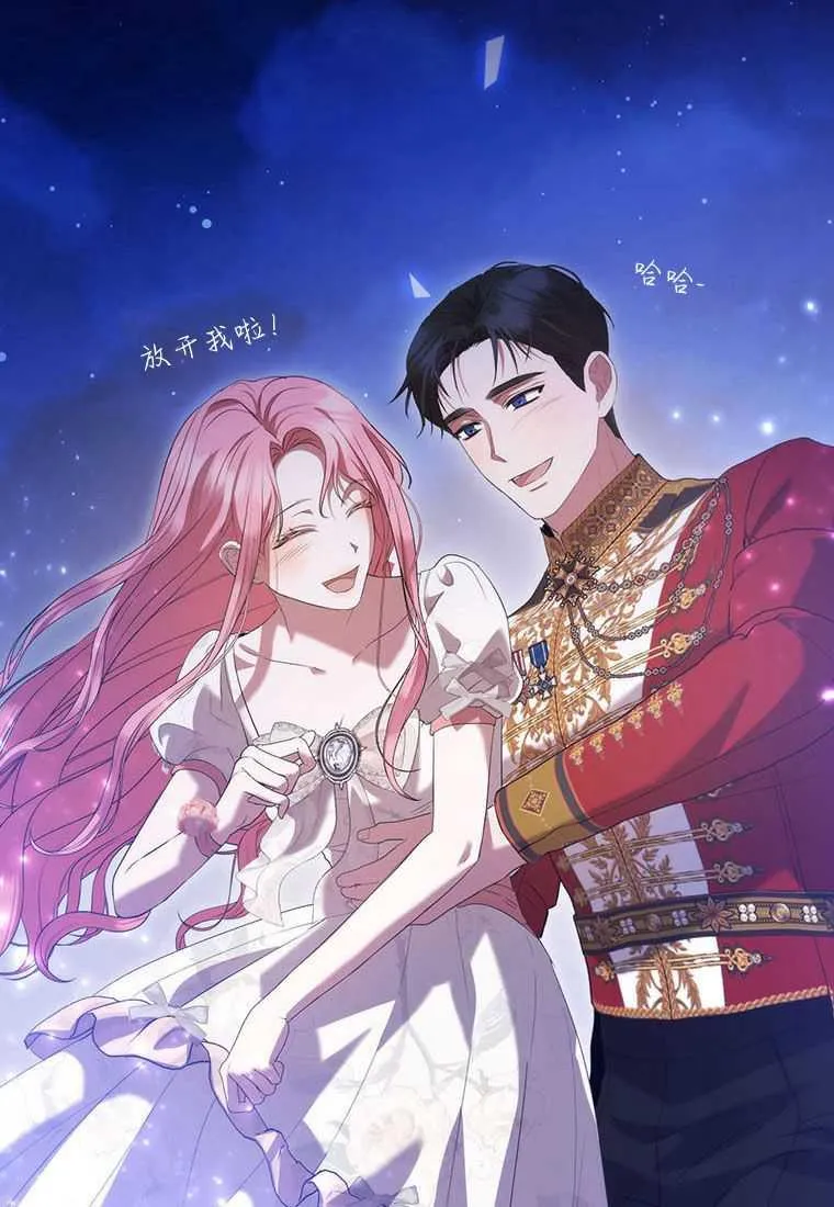 第41话 第75页
