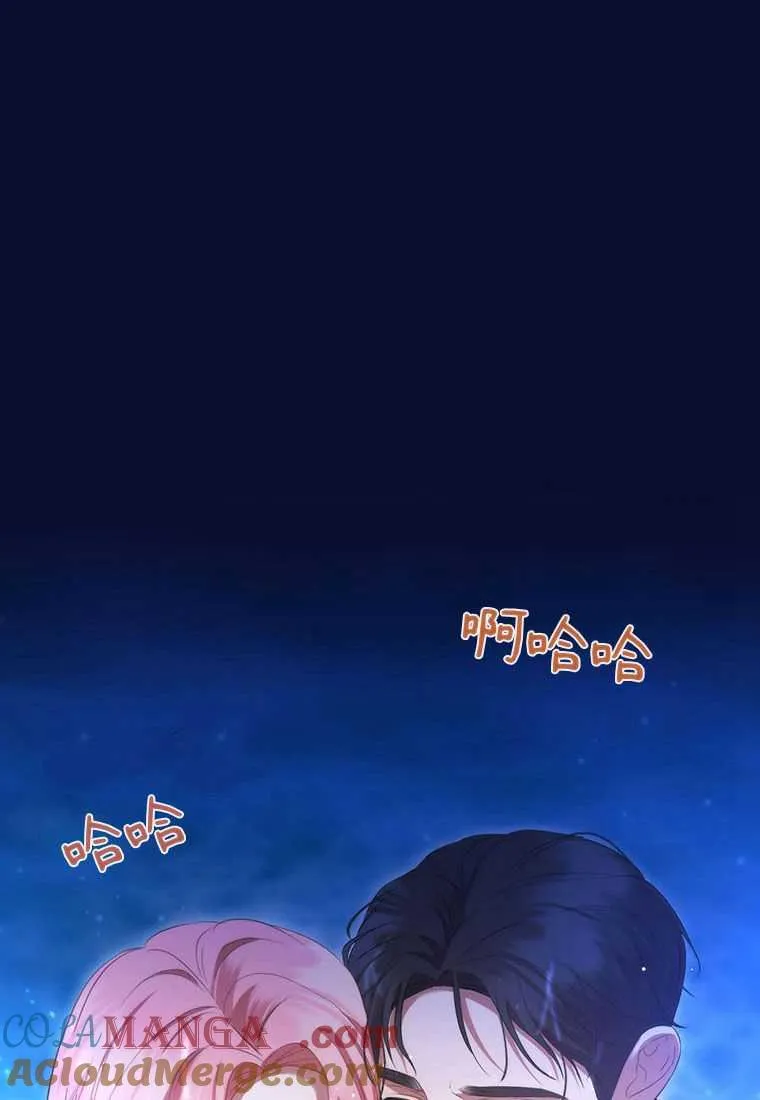 第41话 第77页